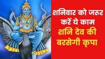 Aquarius horoscope Today: आज का कुंभ राश‍िफल 05 अप्रैल: .